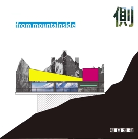 ２nd.アルバム「from mountainside」